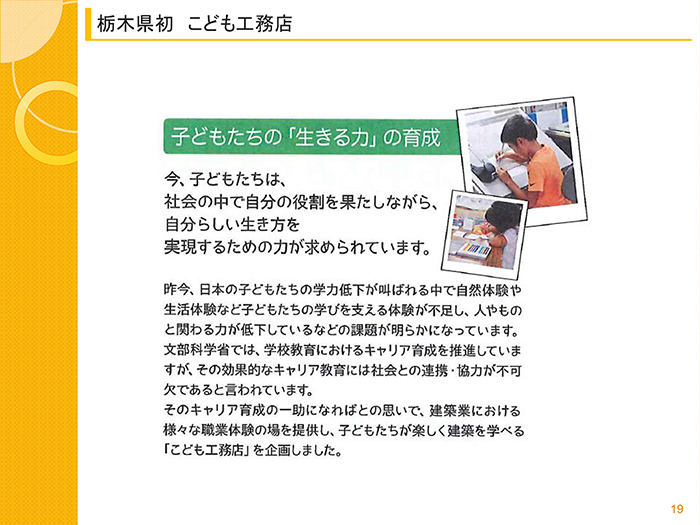 株式会社　リアンコーポレーションのプレスリリース画像2