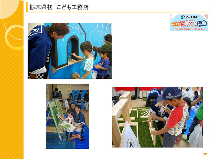 株式会社　リアンコーポレーションのプレスリリース画像7