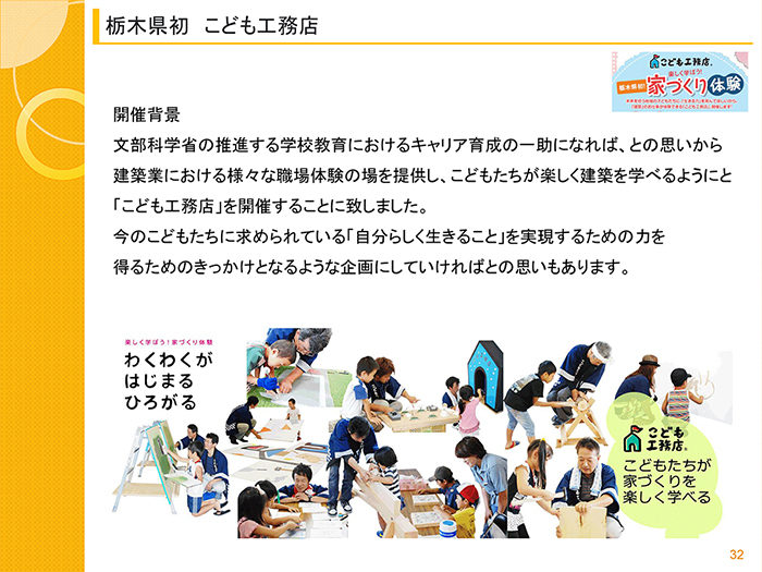 株式会社　リアンコーポレーションのプレスリリース画像9