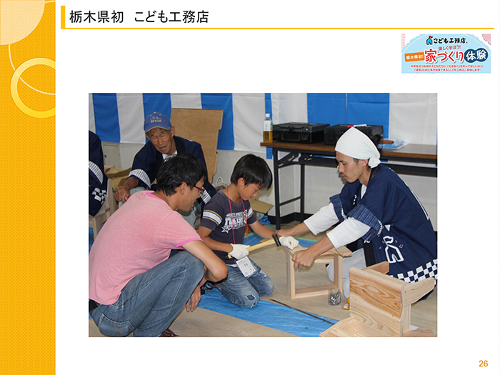 株式会社　リアンコーポレーションのプレスリリース画像6