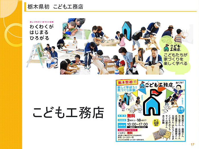 株式会社　リアンコーポレーションのプレスリリース画像1