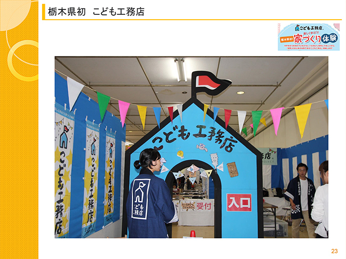 株式会社　リアンコーポレーションのプレスリリース画像4