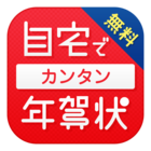 カメラのアマノ株式会社のプレスリリース