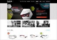 ブッシュネル・アウトドア・プロダクツ・ジャパン株式会社のプレスリリース画像1