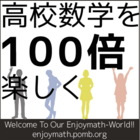 学生団体POMBのプレスリリース