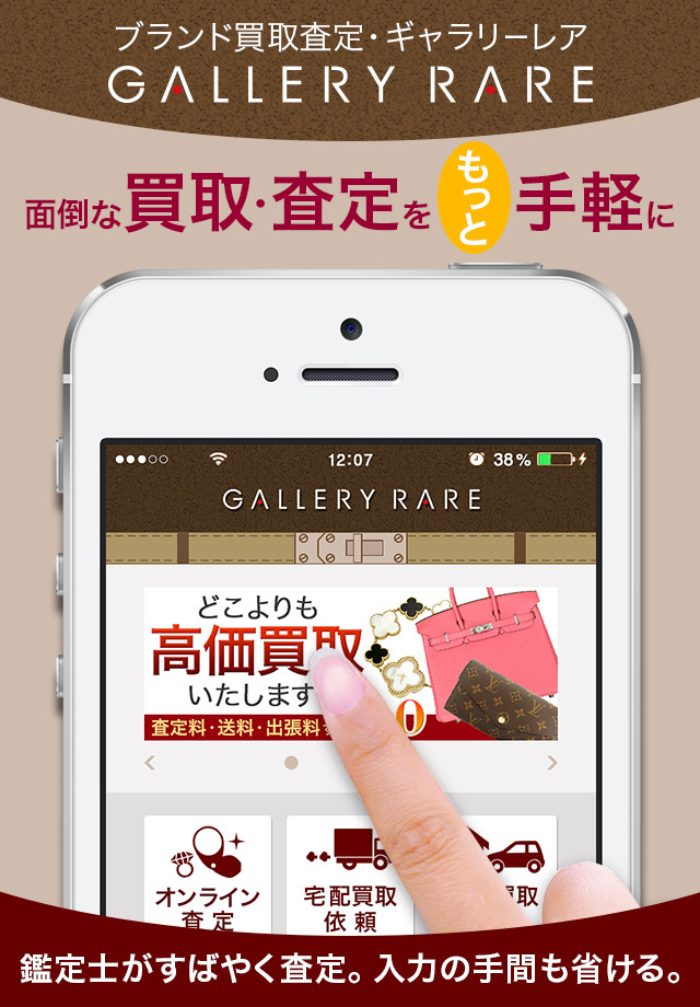 株式会社太田商会のプレスリリース画像1