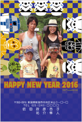 今年は年賀はがきから動画で新年のご挨拶 いんさつどっとねっと が16年の年賀状を受付中 株式会社いんさつどっとねっとのプレスリリース 今年は年賀はがきから動画で新年のご挨拶 いんさつどっとねっと が16年の年賀状を受付中 株式会社いんさつどっとねっとのプレスリリース