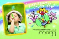 株式会社いんさつどっとねっとのプレスリリース