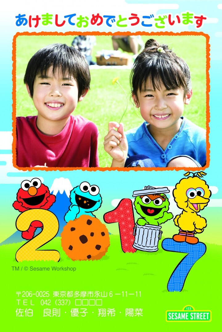 株式会社いんさつどっとねっとのプレスリリース画像2