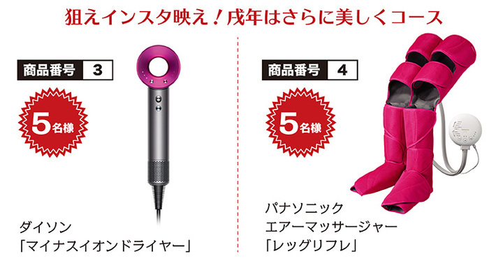 株式会社いんさつどっとねっとのプレスリリース画像3