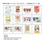 株式会社いんさつどっとねっとのプレスリリース画像2