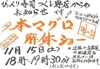 TRNグループ 店舗流通ネット株式会社のプレスリリース画像1