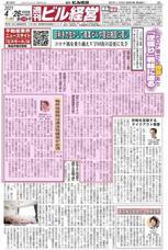 TRNグループ 店舗流通ネット株式会社のプレスリリース画像1