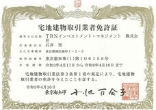 TRNグループ 店舗流通ネット株式会社のプレスリリース画像1