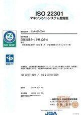 TRNグループ 店舗流通ネット株式会社のプレスリリース画像1