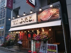 TRNグループ 店舗流通ネット株式会社のプレスリリース画像1