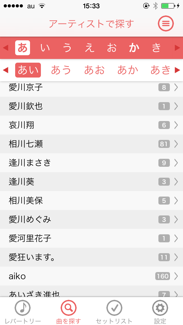 株式会社ノウリスのプレスリリース画像3