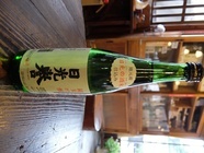 栃木県日光市のプレスリリース画像6