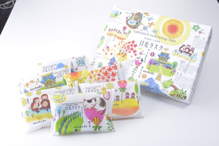 栃木県日光市のプレスリリース画像3