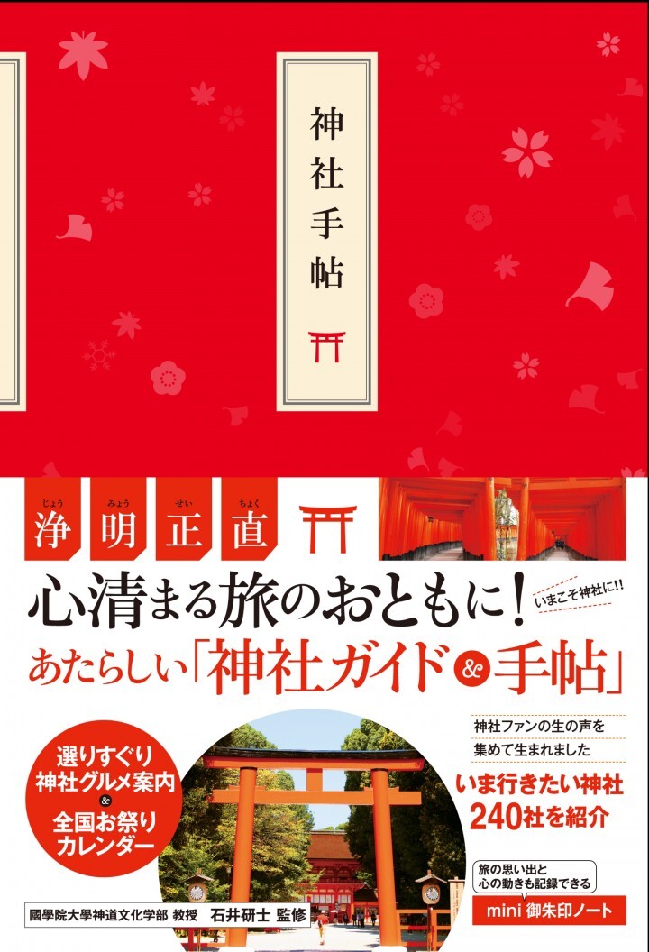 ＴＡＣ株式会社　出版事業部のプレスリリース