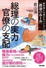 ＴＡＣ株式会社　出版事業部のプレスリリース