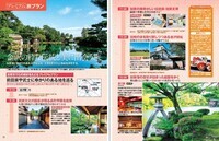 ＴＡＣ株式会社　出版事業部のプレスリリース画像3