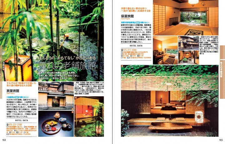 ＴＡＣ株式会社　出版事業部のプレスリリース画像5