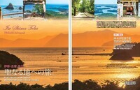 ＴＡＣ株式会社　出版事業部のプレスリリース画像2