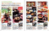 ＴＡＣ株式会社　出版事業部のプレスリリース画像6