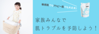 まいにち株式会社のプレスリリース