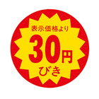 CCLジャパン株式会社のプレスリリース画像2