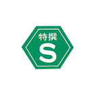 CCLジャパン株式会社のプレスリリース画像5