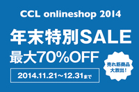 CCLジャパン株式会社のプレスリリース画像1