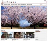 株式会社ジャパンコンシェルジュのプレスリリース画像1