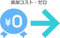合同会社レッドボックスのプレスリリース画像2
