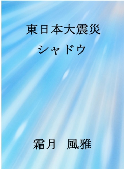 株式会社ヒロエンタープライズのプレスリリース画像10