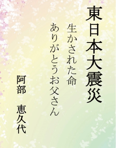 株式会社ヒロエンタープライズのプレスリリース画像5