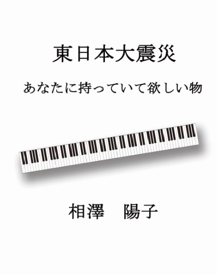株式会社ヒロエンタープライズのプレスリリース画像4
