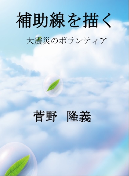 株式会社ヒロエンタープライズのプレスリリース画像9