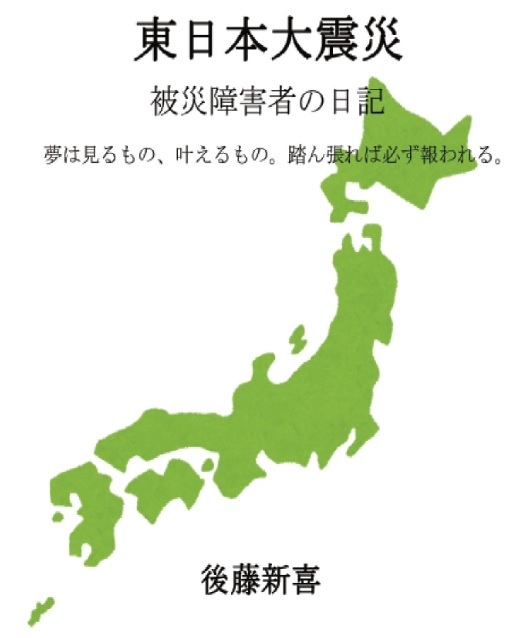 株式会社ヒロエンタープライズのプレスリリース画像7