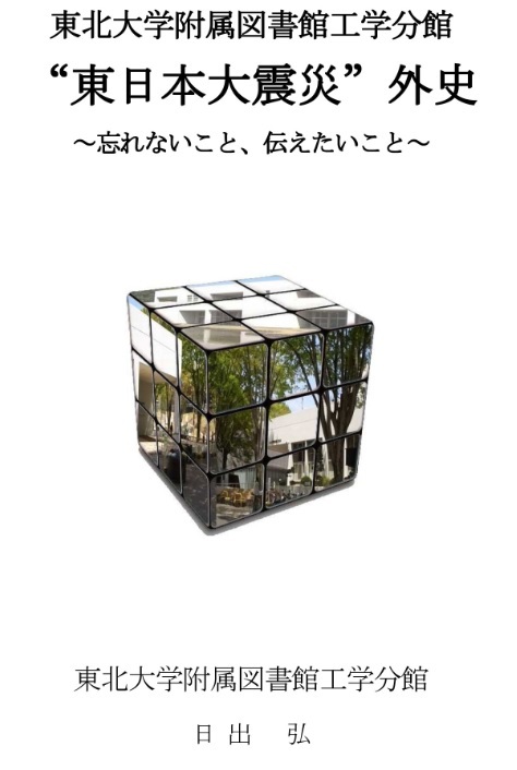 株式会社ヒロエンタープライズのプレスリリース画像1