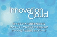 株式会社 博報堂コンサルティングのプレスリリース画像1