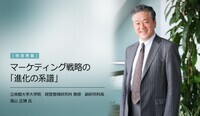 株式会社 博報堂コンサルティングのプレスリリース画像2