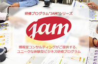 株式会社 博報堂コンサルティングのプレスリリース画像3