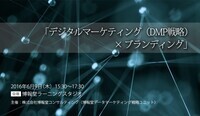 株式会社 博報堂コンサルティングのプレスリリース画像2