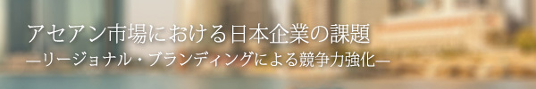 株式会社 博報堂コンサルティングのプレスリリース画像2