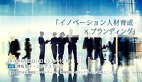 株式会社 博報堂コンサルティングのプレスリリース