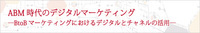 株式会社 博報堂コンサルティングのプレスリリース画像3