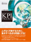 株式会社 博報堂コンサルティングのプレスリリース