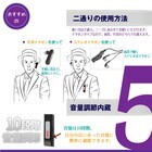 株式会社AJAXのプレスリリース画像7